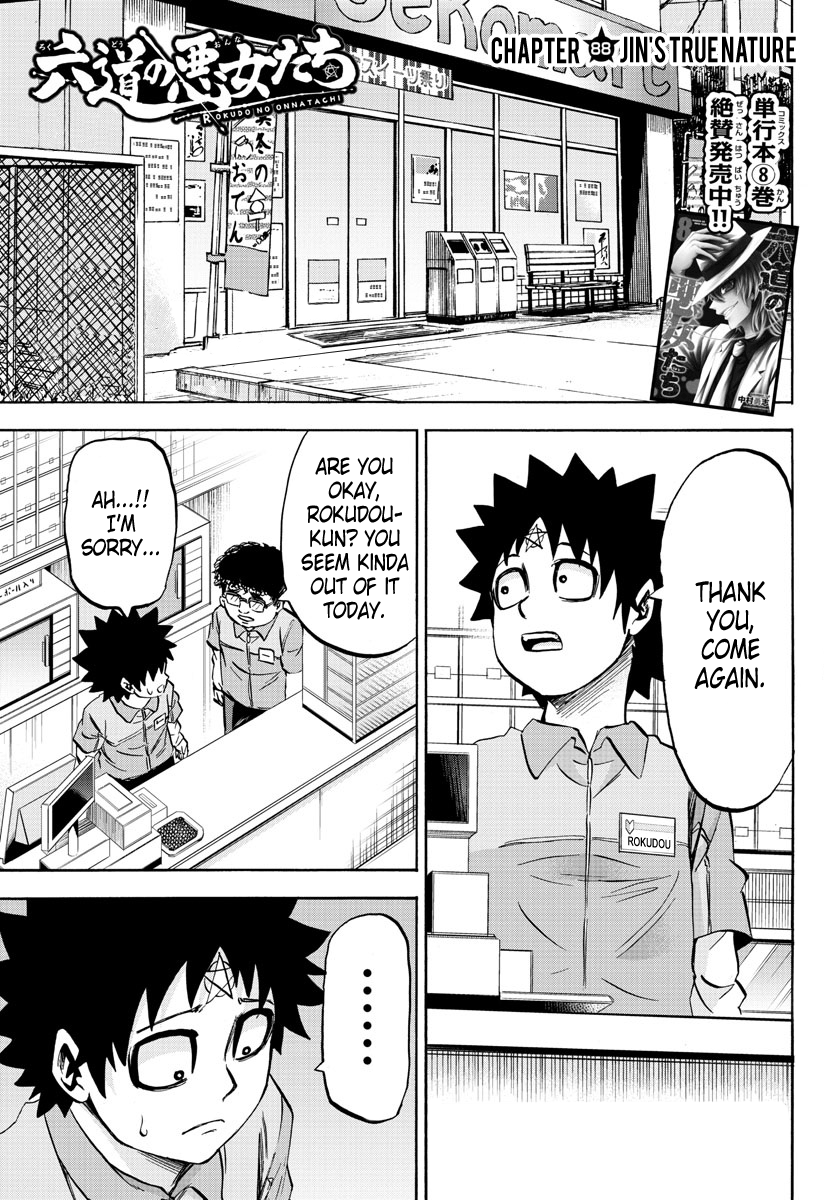 Rokudou no Onna-tachi Chapter 88 1